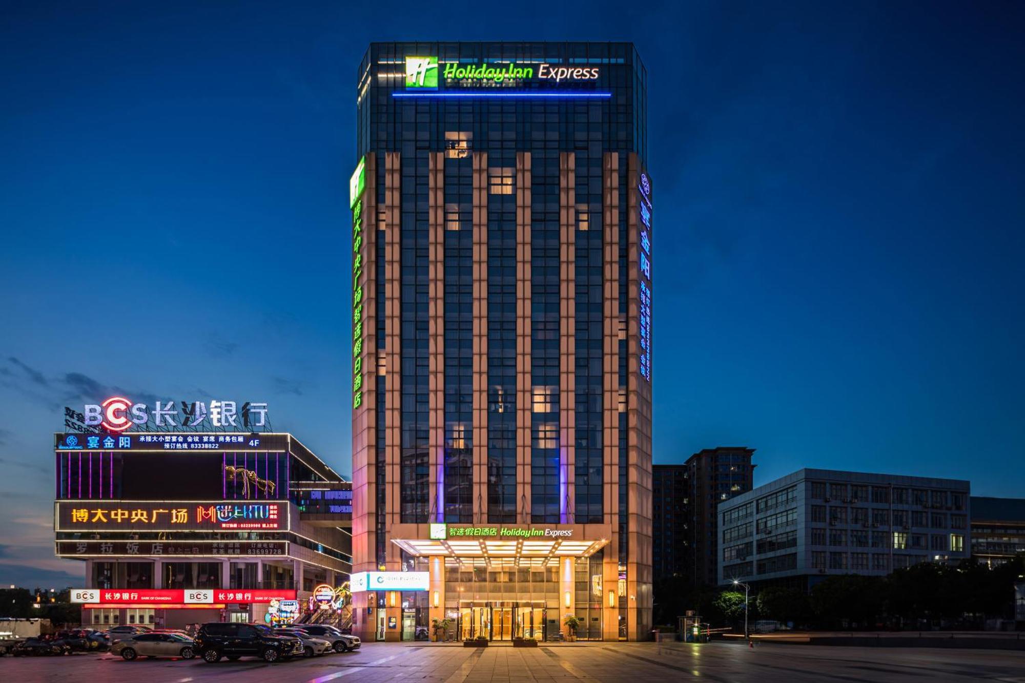 Holiday Inn Express - Liuyang Development Zone By Ihg Changsha Huanghua Airport Exteriér fotografie