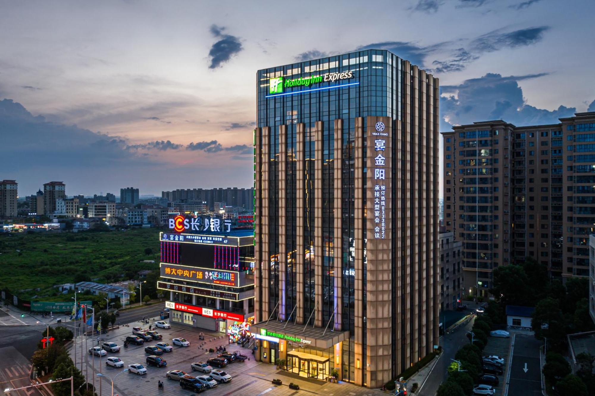 Holiday Inn Express - Liuyang Development Zone By Ihg Changsha Huanghua Airport Exteriér fotografie