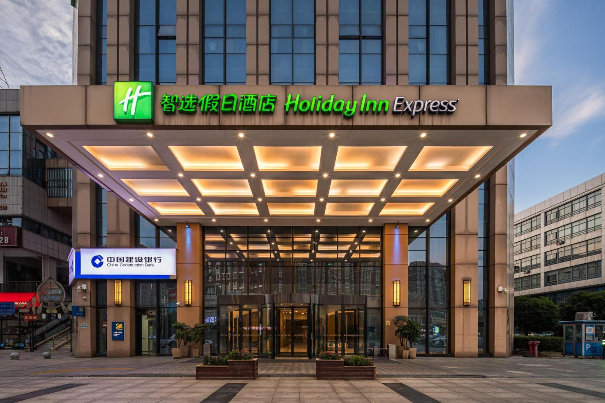 Holiday Inn Express - Liuyang Development Zone By Ihg Changsha Huanghua Airport Exteriér fotografie